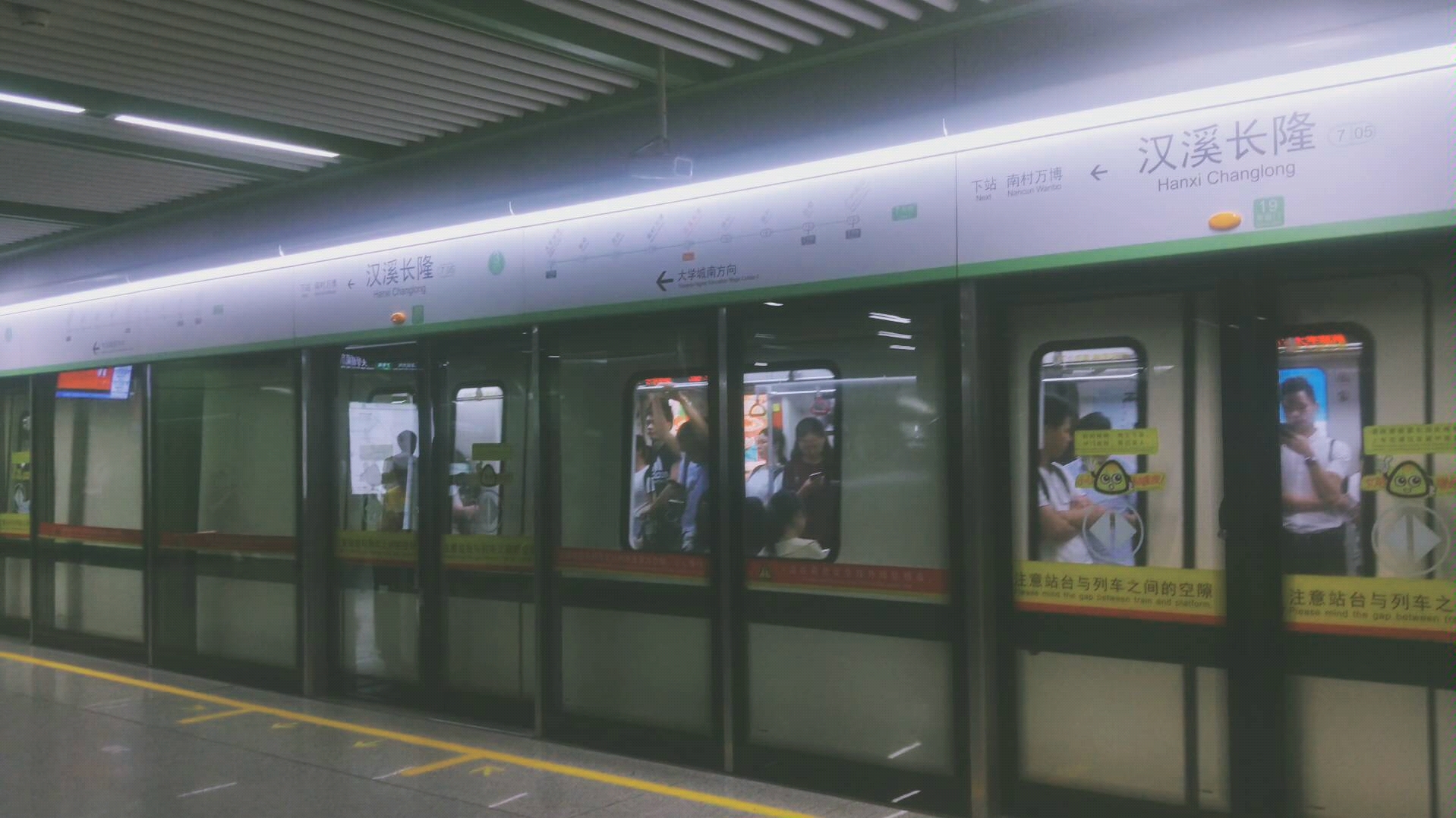 广州地铁7号线汉溪长隆出站大学城南方向