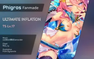 Download Video: [Phigros自制谱/发泄作] 来自暴走P的225bpm键盘！ ULTiMATE INFLATiON TS Lv.17