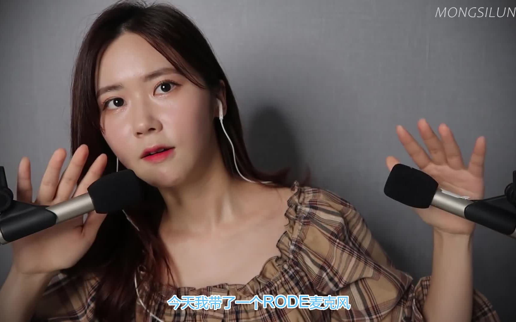 mongsilunnie听着双耳发痒的故事而入睡