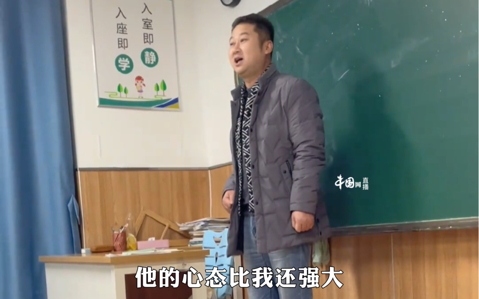 11月17日,山东青岛.父亲在孩子家长会上发言:“我儿子是学渣,但我依然相信他会有个美好的未来”,一番话赢得全场热烈的掌声!哔哩哔哩bilibili