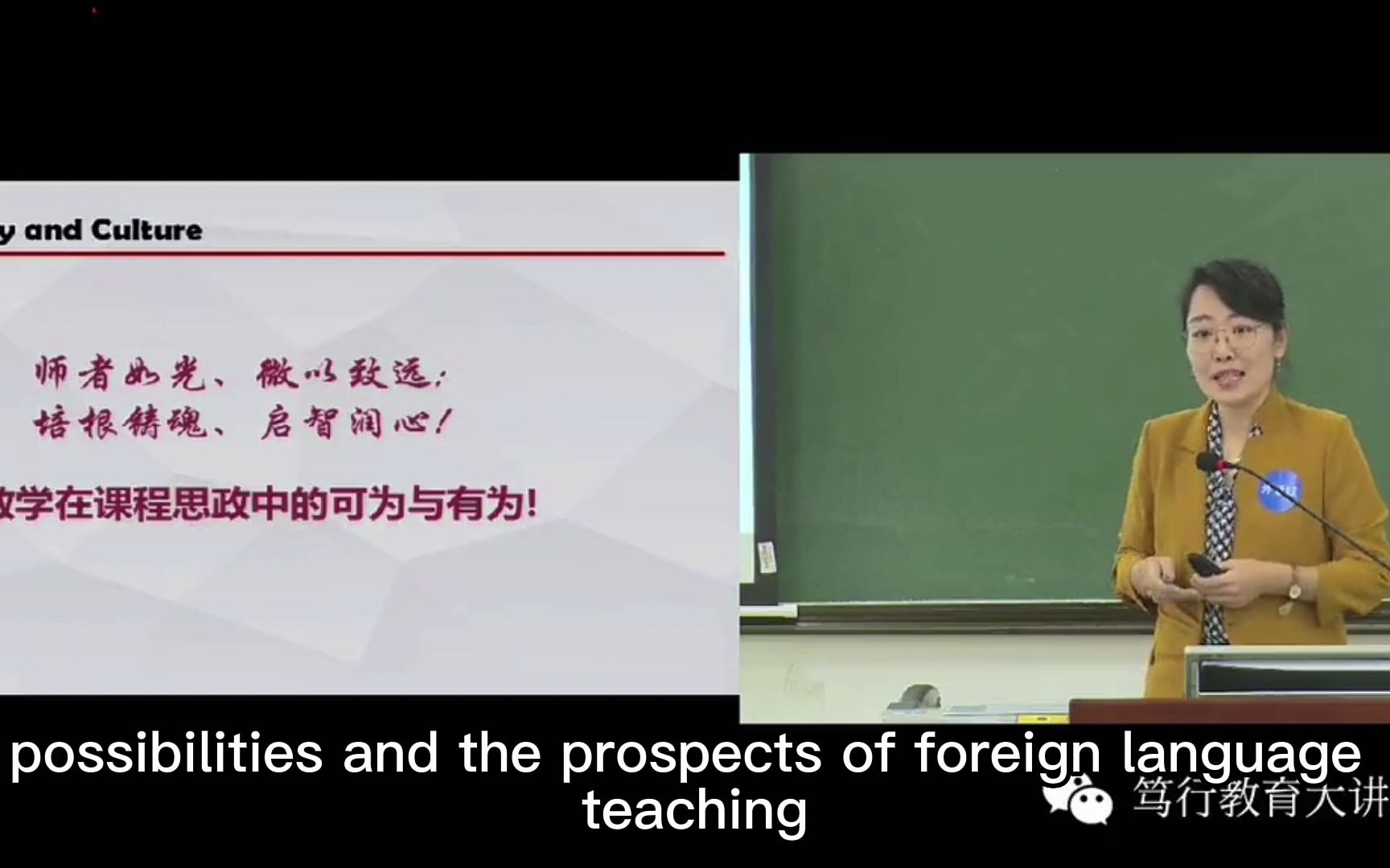 [图]2021年 广东省课程思政教学大赛一等奖参赛视频集锦（外语组 华南理工大学-战双鹃《美国历史与文化》）