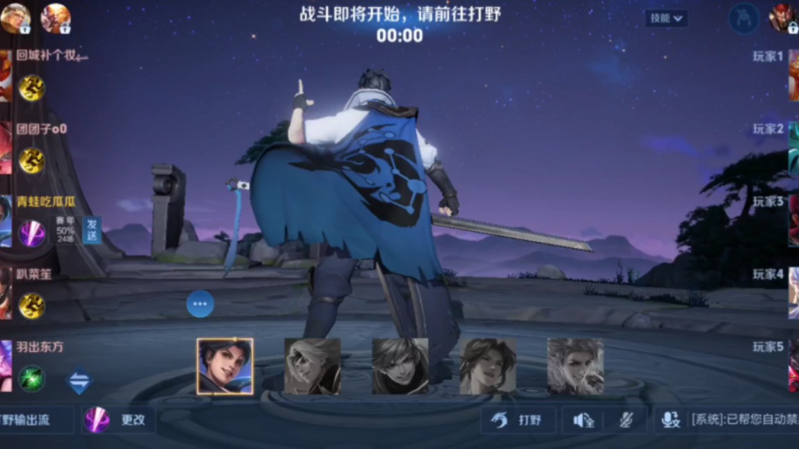 用东方曜的排位赛