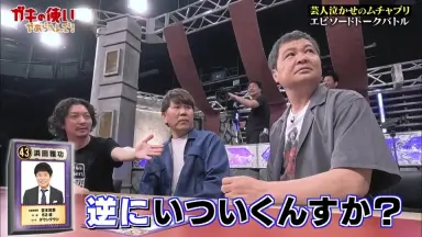 azu(^^)ダウンタウンのガキの使いやあらへんで!㊗　＋シャイロ3枚 ダウンタウンのガキの使いやあらへんで 3 | 日本テレビ |本