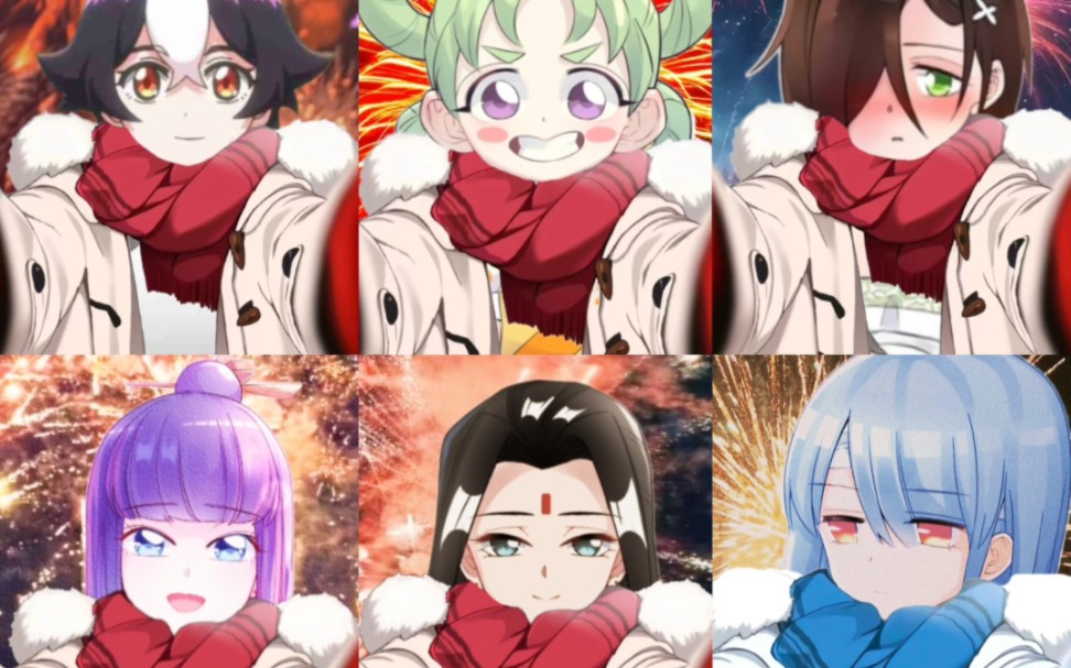 《小魔头暴露啦!》跨年头像来咯!