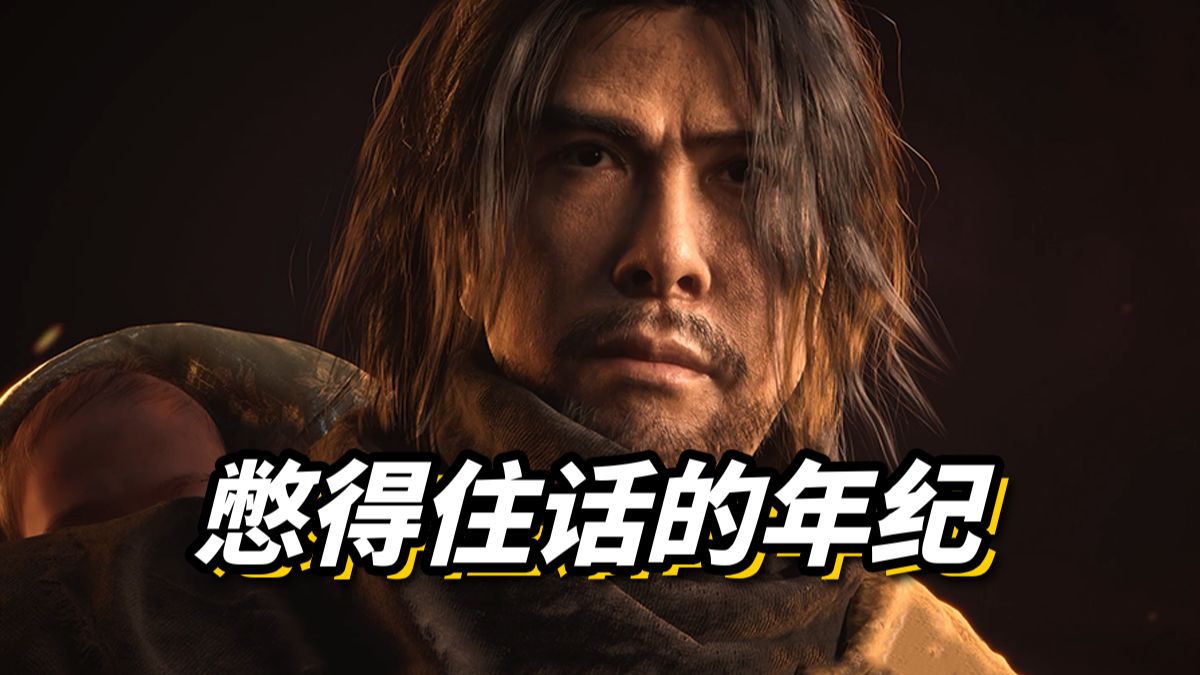 太能憋了，信息量太爆炸了，影之刃零新PV解析