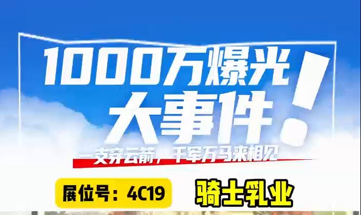 一支穿云箭,千军万马来相见,8月8广州#广州私域团长大会2哔哩哔哩bilibili