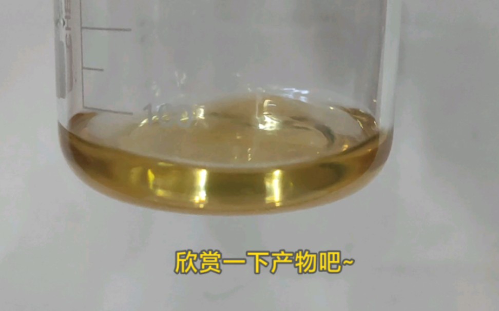 [配合物收集计划]#4:金黄色的二价银!制备易分解的过硫酸高银哔哩哔哩bilibili