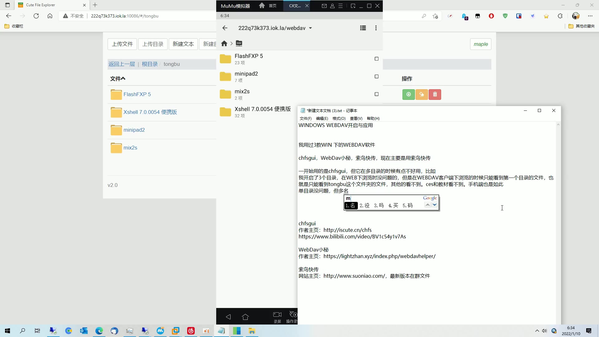 WINDOWS WEBDAV开启与应用哔哩哔哩bilibili