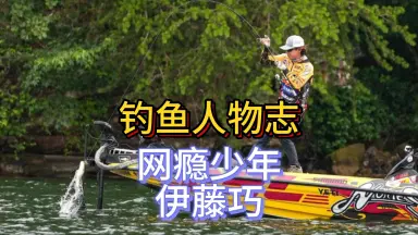 ノリーズ　エスケープツイン等　巧漬け　2020、5月　田辺　伊藤巧 伊藤巧///-哔哩哔哩_Bilibili