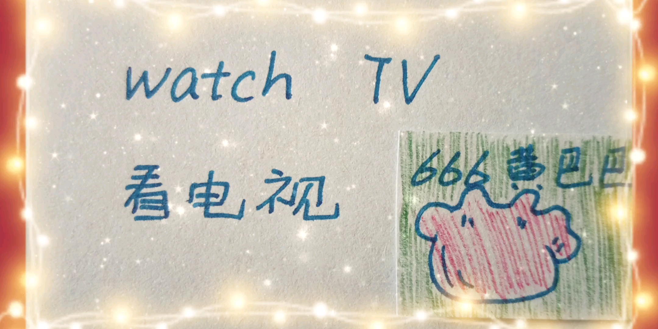 watch TV哔哩哔哩bilibili