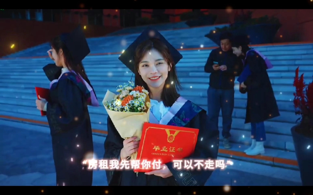 肖鹿#完蛋!我被美女包围了#简单爱