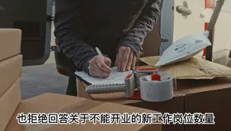 美国亚马逊关停部分仓库