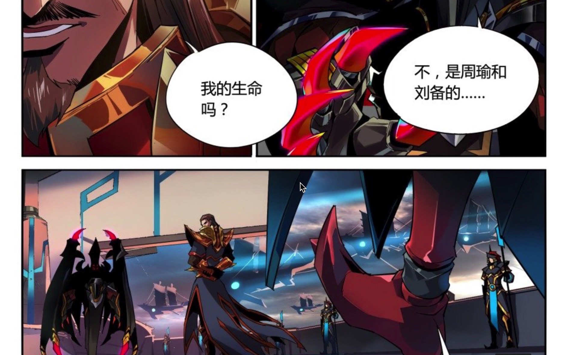 【自配】无间傀儡·有声漫画3