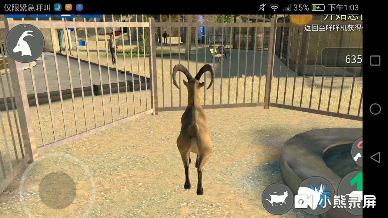 模拟山羊系列第二期之《模拟山羊的收获日》