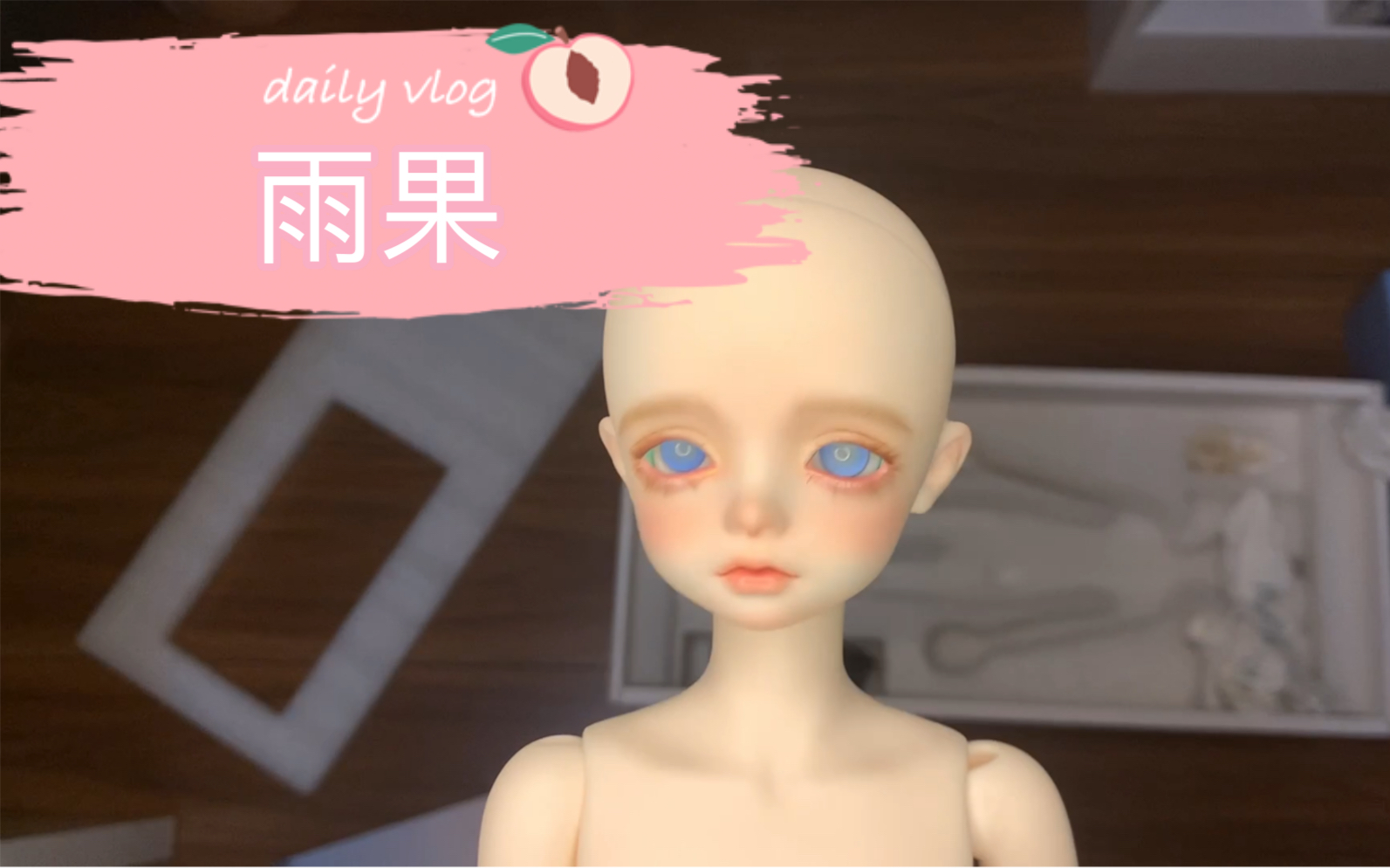 [图]【BJD】fc四分雨果开箱 幻城人形社 太可爱啦！！！