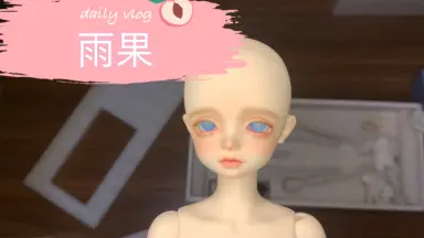 幻城人形-哔哩哔哩_Bilibili