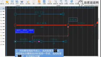 Download Video: 第08节——添加辅助工作