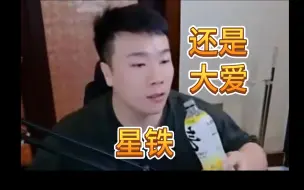 鬼叔：不玩绝区零了，没脸回去！一点面子都没有，还要被带节奏