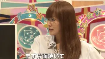 417字幕组 椎名林檎バゲット名言集 哔哩哔哩 Bilibili