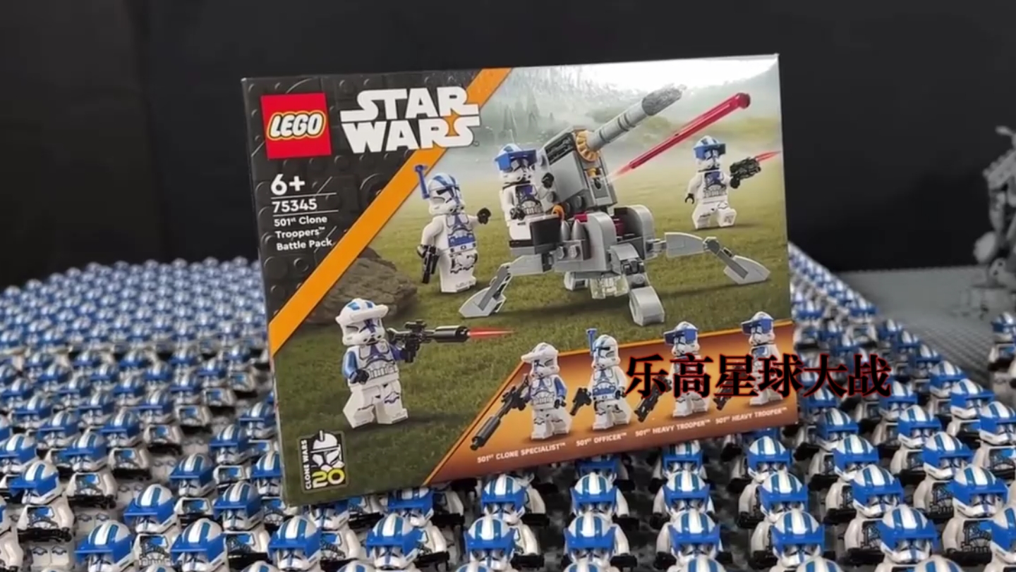 乐高星球大战:全新的乐高75313收藏家版本atat首发中文字幕!