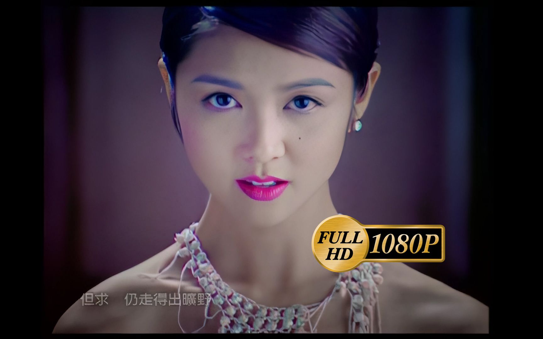 1080p修复版被你追求时门外有花相识了只得雪花薛凯琪fionasit南瓜车