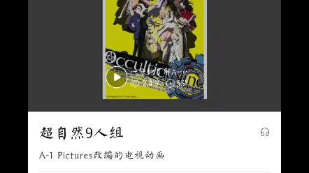 超自然9人物动画介绍哔哩哔哩bilibili