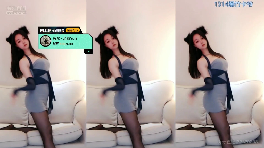 虎牙-尤莉yuri(8)