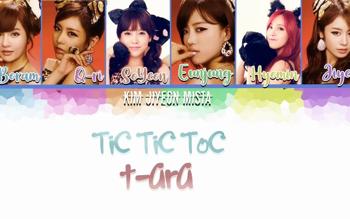 TARA 神曲2.0《Tic Tic Toc》 中英字幕哔哩哔哩bilibili