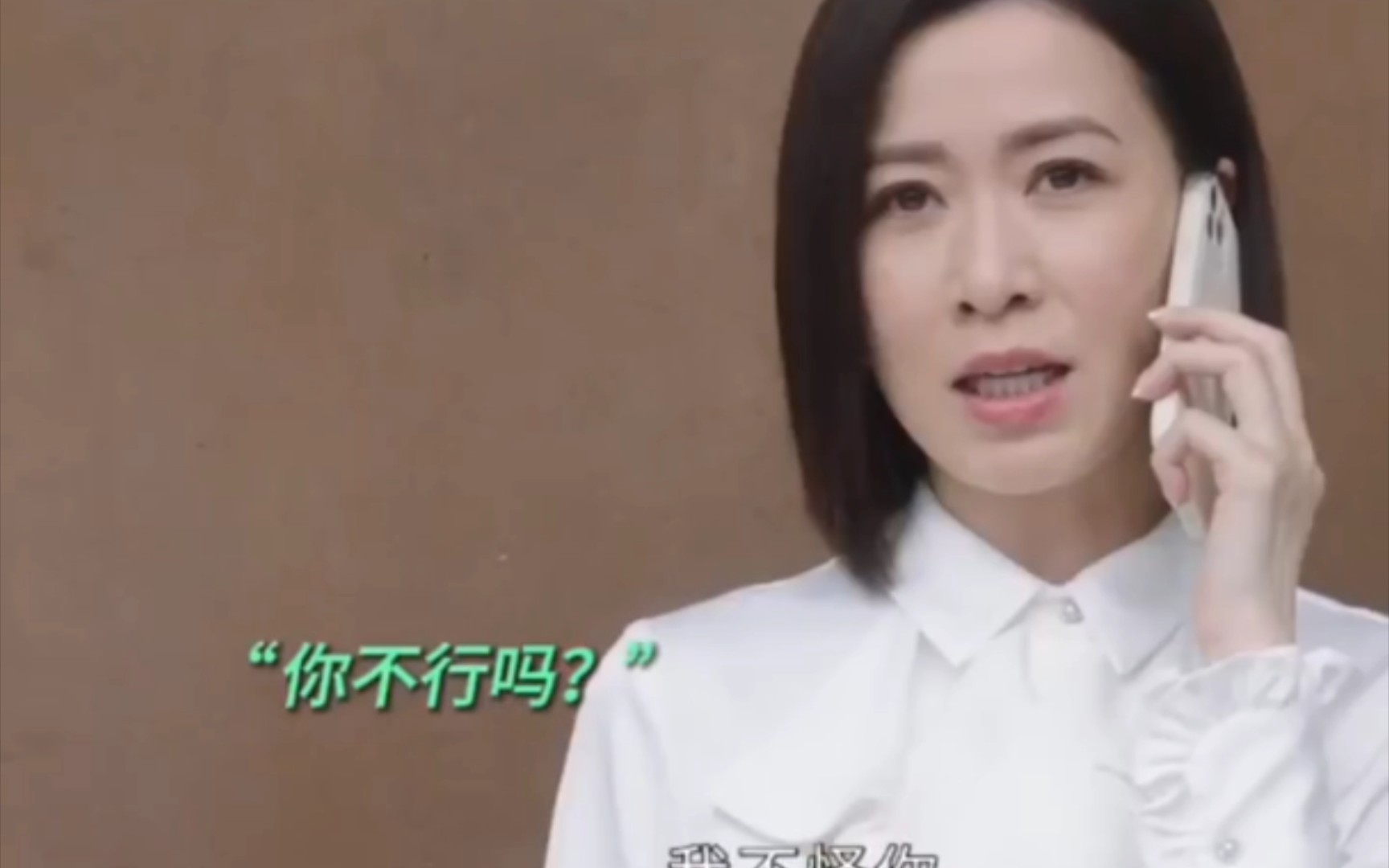 man姐:大新闻,不费吹灰之力～"佘诗曼 "新闻女王