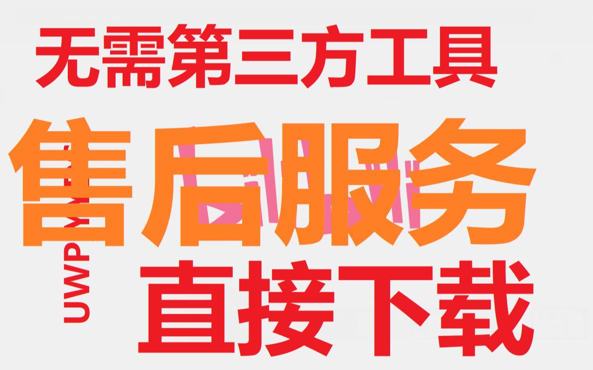 闲着没事研究了一下b站UWP最新版下载视频的加密方法 (附解密方法)哔哩哔哩bilibili