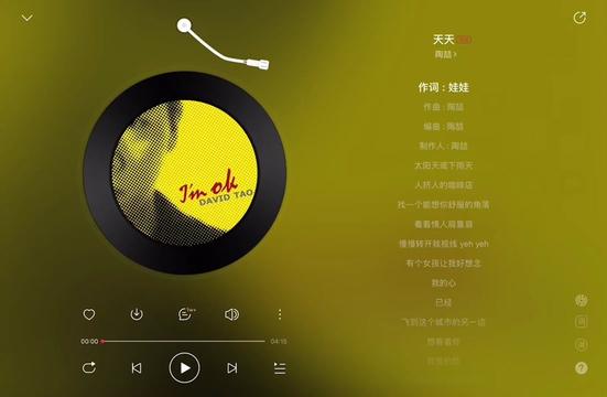 《天天》完整版