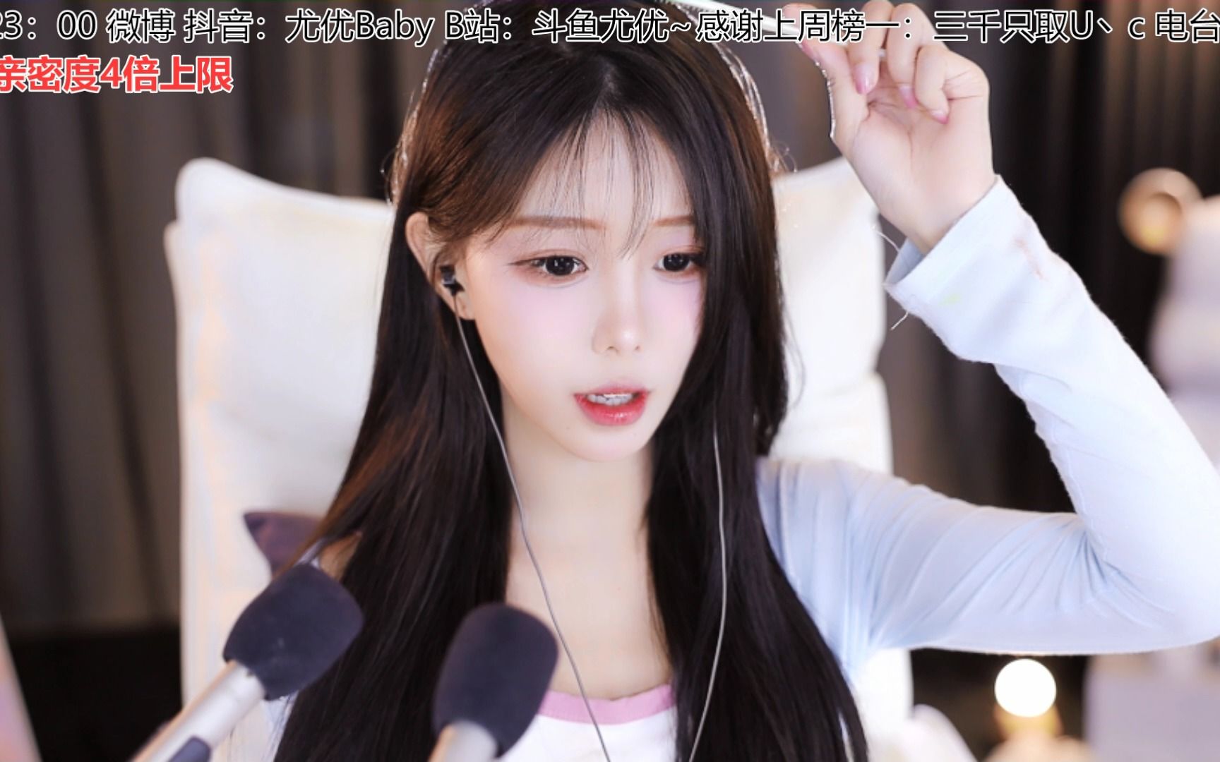 斗鱼-尤优baby_2022-05-09-2150_05-09-2218_不知道起什么标题可以让