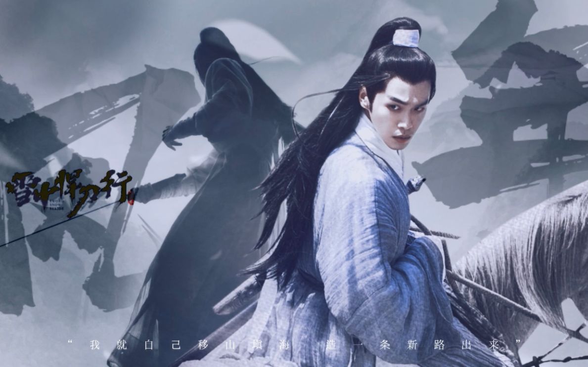 3233 393734 343333|徐凤年