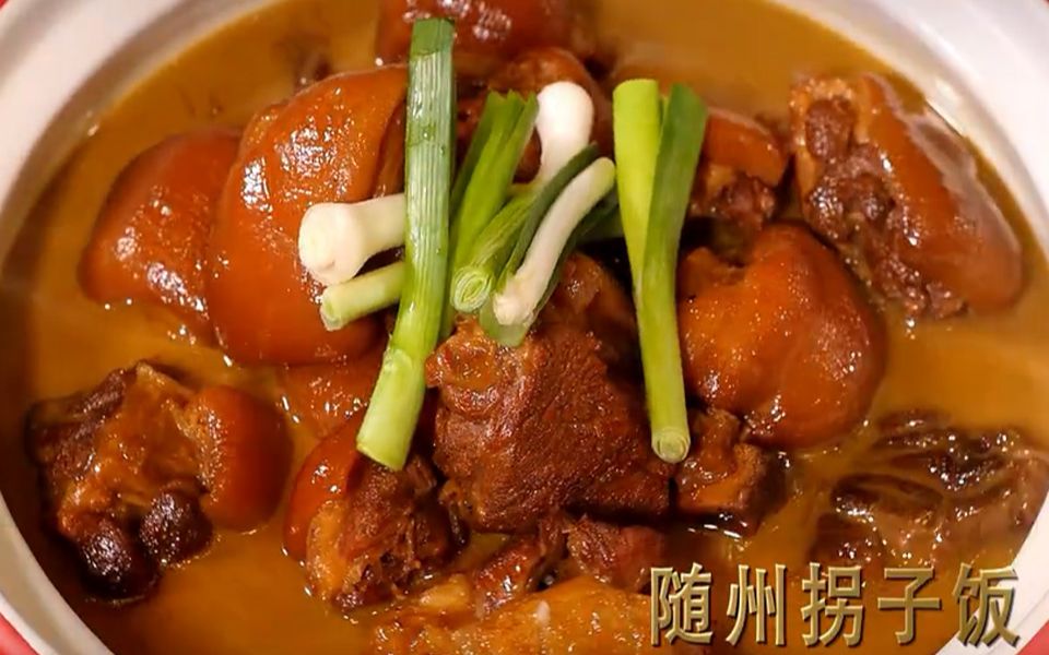 [图]大厨教您做正宗的随州拐子饭，鲜香入味，乡味浓浓，吃一餐真的可以管一天哟！