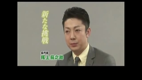 歌舞伎 二人椀久中村富十郎 尾上菊之助06年 哔哩哔哩 つロ干杯 Bilibili 歌舞伎 二人椀久中村富十郎 尾上菊之助06年 哔哩哔哩 つロ干杯 Bilibili