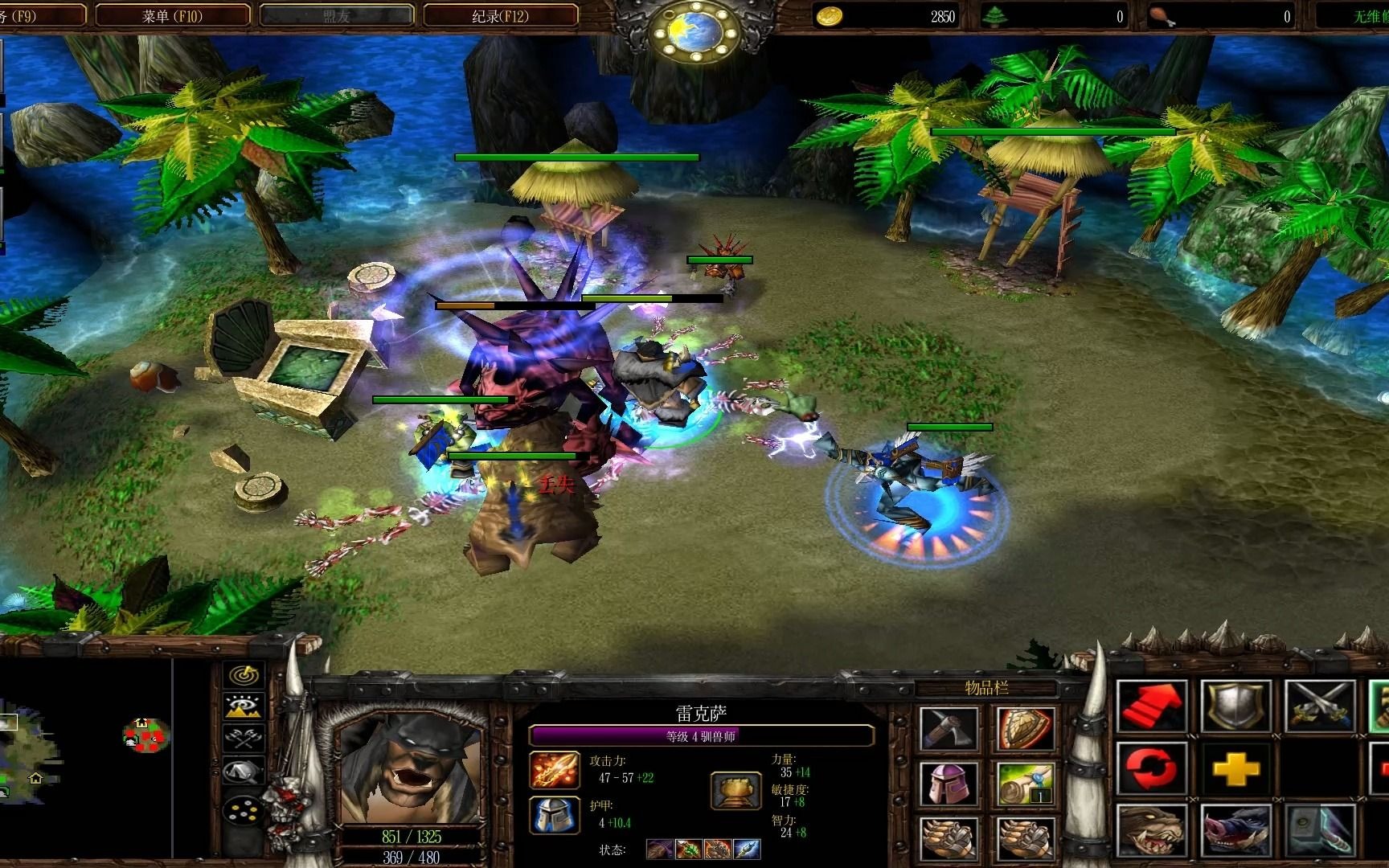 魔兽争霸3额外战役多洛特的成立(二)