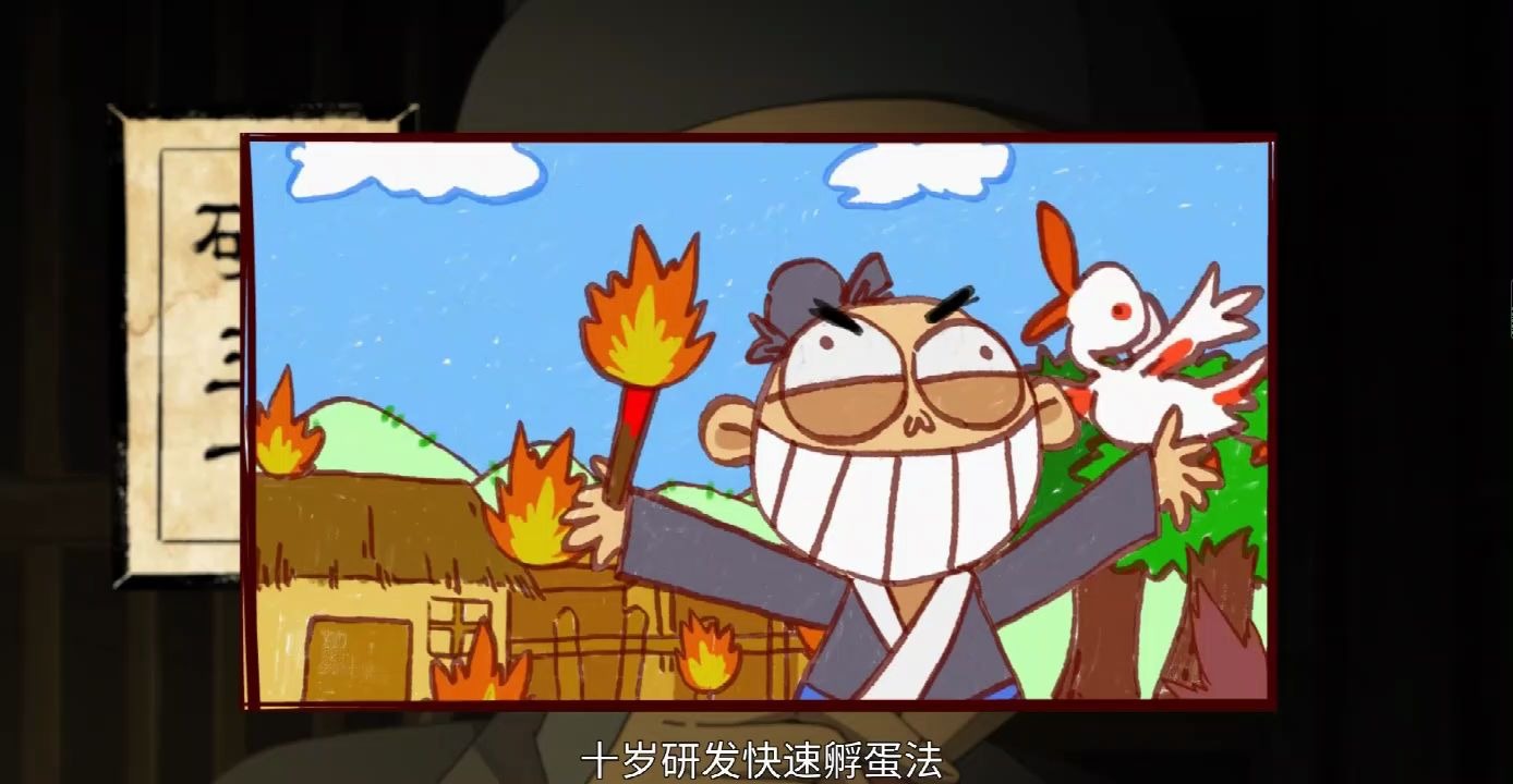 大理寺日志硬命王七与乌云王七的前前前世