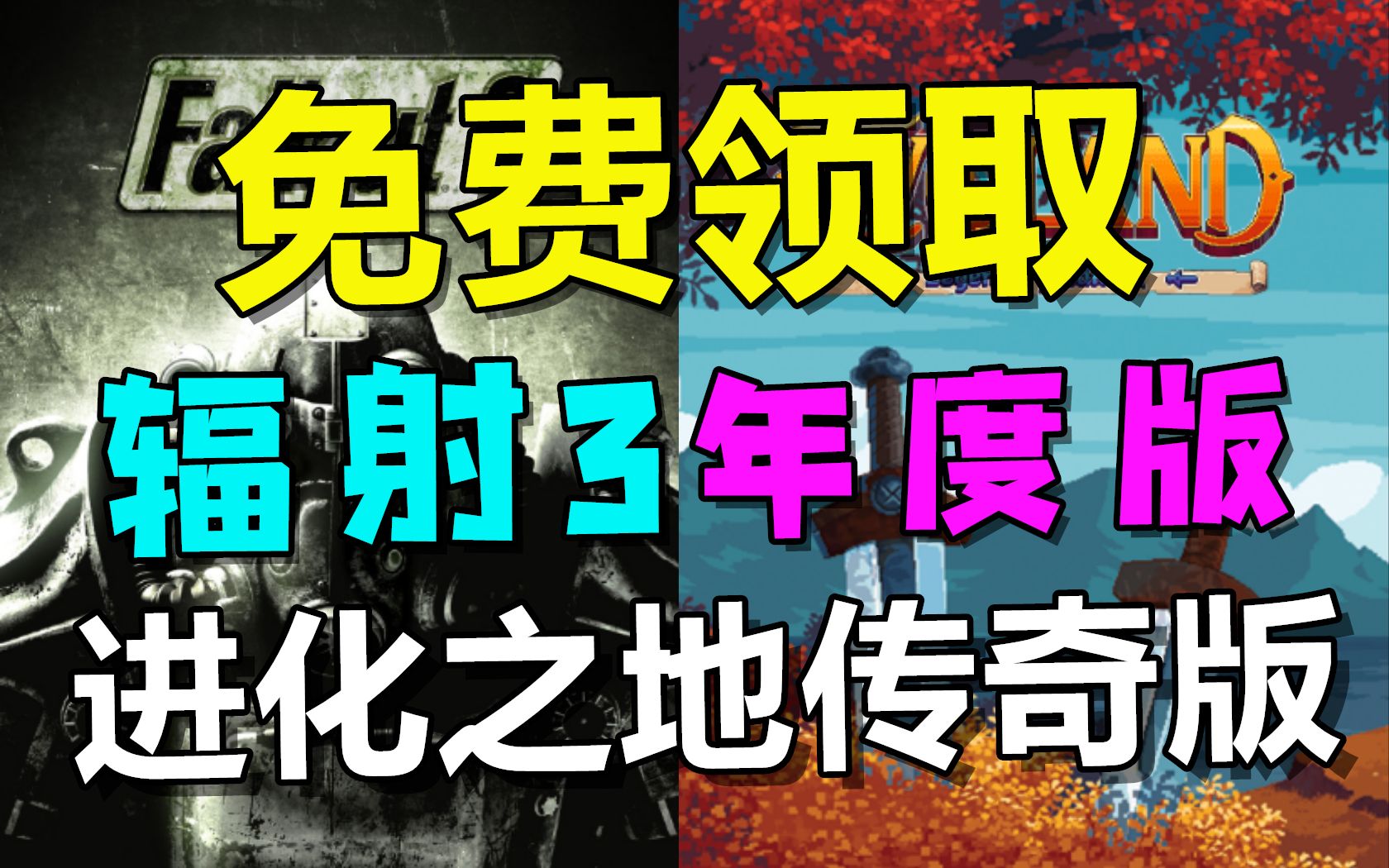 [图]《寂静岭2 重制版》官宣！系列新作《寂静岭f》由国内游戏公司开发|EPIC免费领取总价值151元的《辐射3年度版》《进化之地：传奇版》