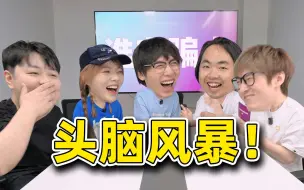 Download Video: 你们为啥骗我啊！？？？