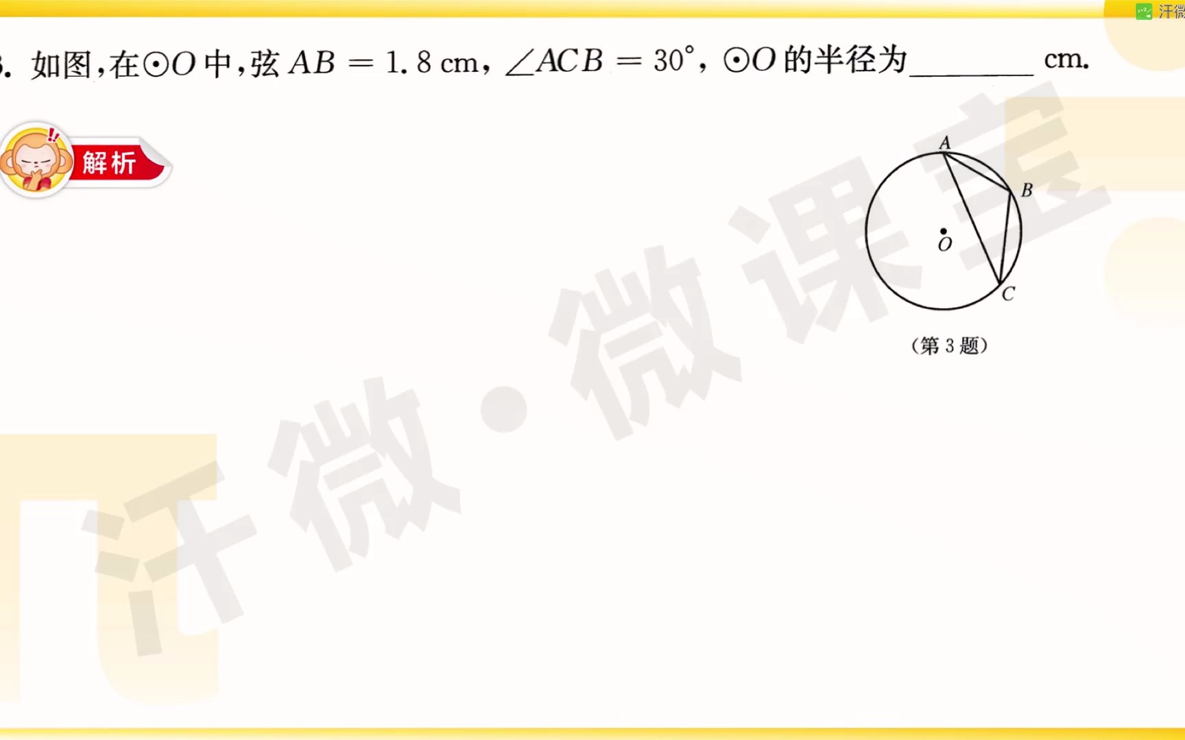 张凯7598哔哩哔哩bilibili