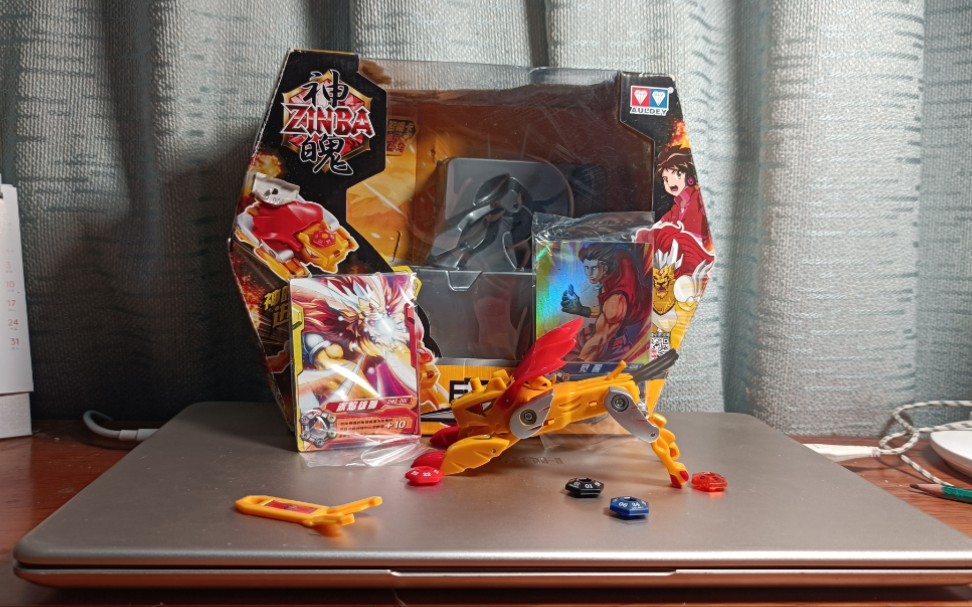 神魄全新赤焰雄狮〔小穷〕_哔哩哔哩_bilibili