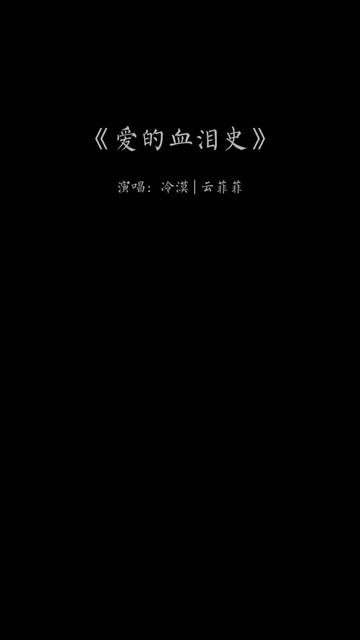 “一个人就算再好,但不愿陪你走下去,那他就是过客;一个人再有缺点,但能处处忍让你,陪你到最后,就是终点...!”哔哩哔哩bilibili