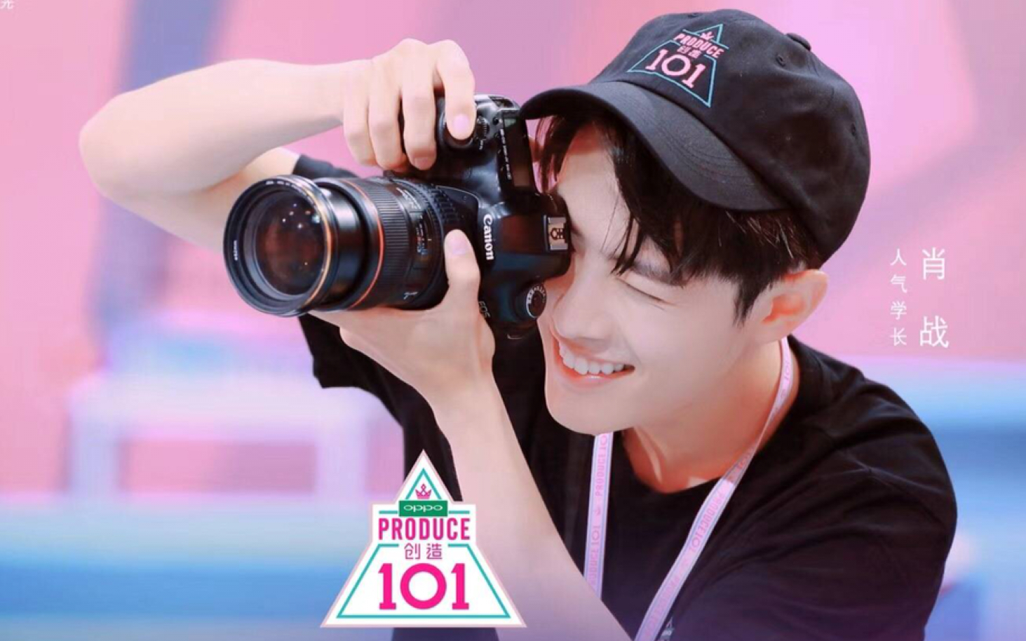 肖战101直播间 有自拍哦