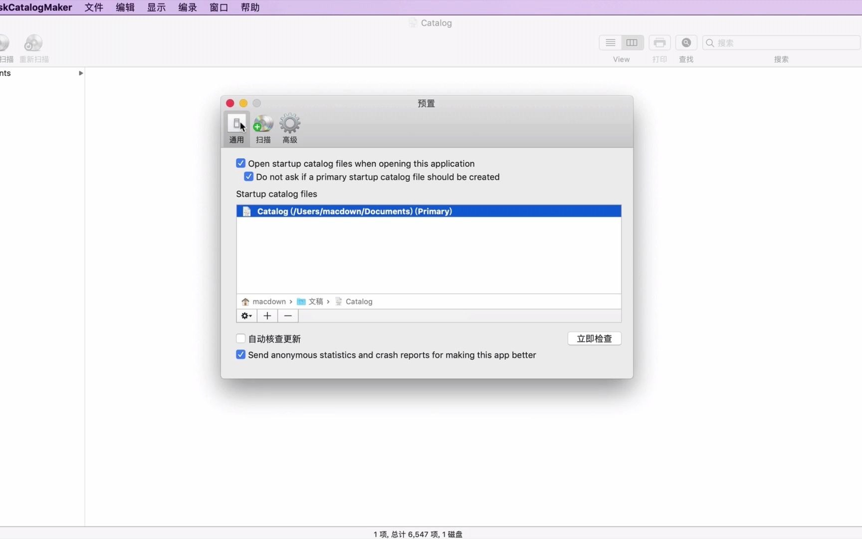 mac磁盘管理工具及教程哔哩哔哩bilibili