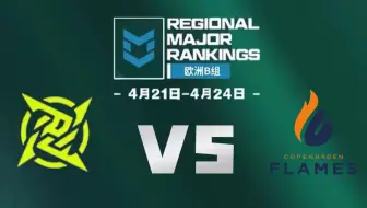 【两鬼解说】NIP vs CPH 图二 overpass RMR 欧洲区
