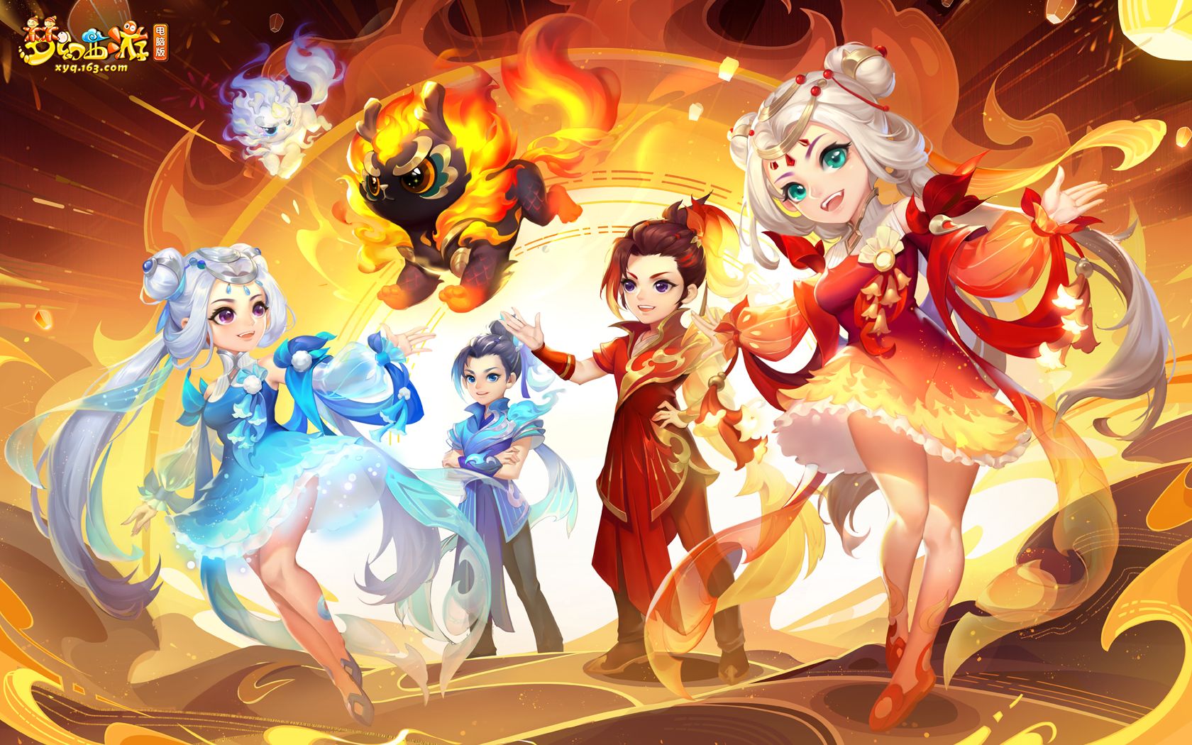 梦幻西游端游夺旗赛