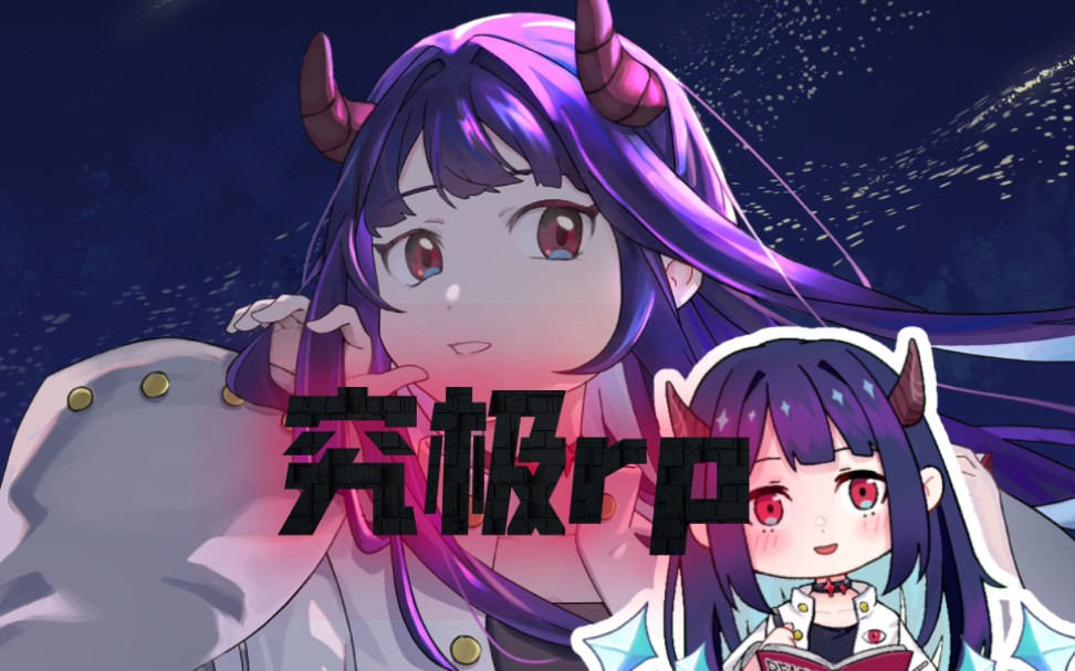 "迟日是左撇子幽灵,附身的人类是右撇子!"[左手画画]