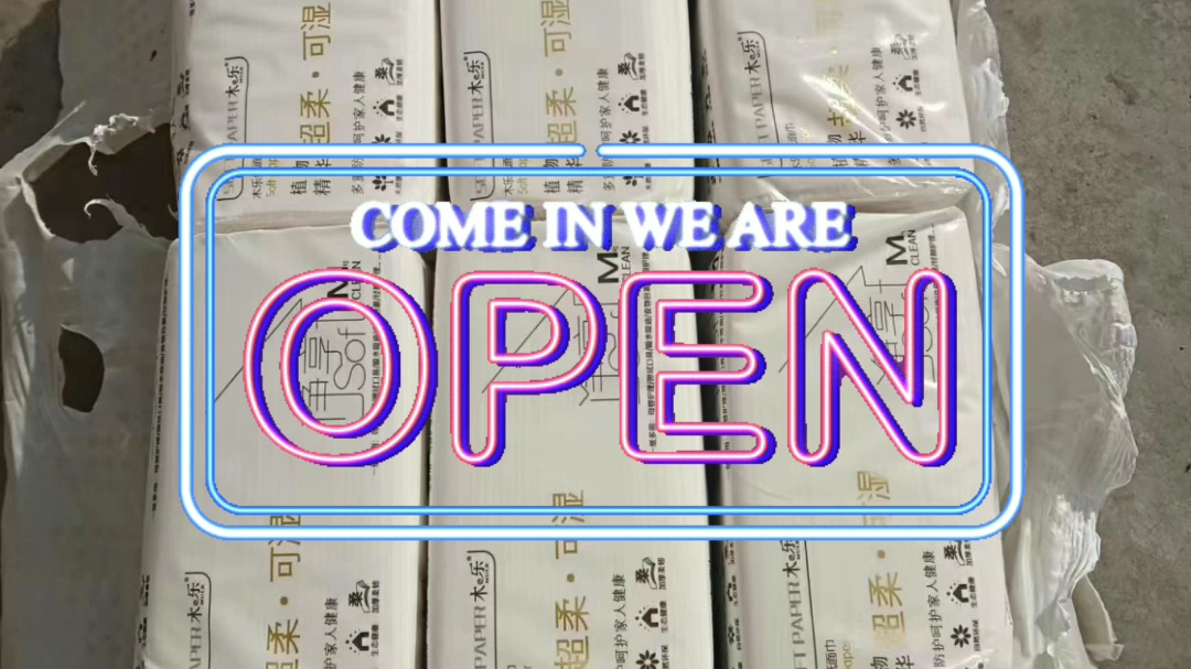0.2一包纸巾5g代理