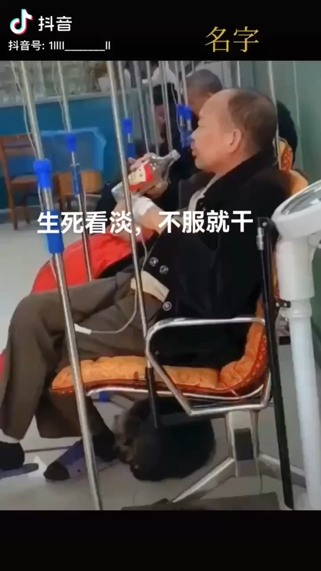 [图]人生要洒脱！