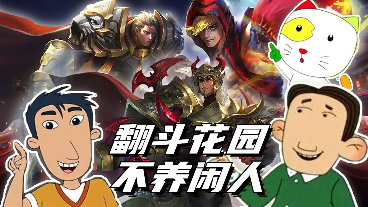 翻斗花园不养闲人,这些配音演员反差感太大